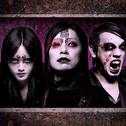 chthonic_20.jpg