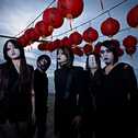 chthonic_3.jpg